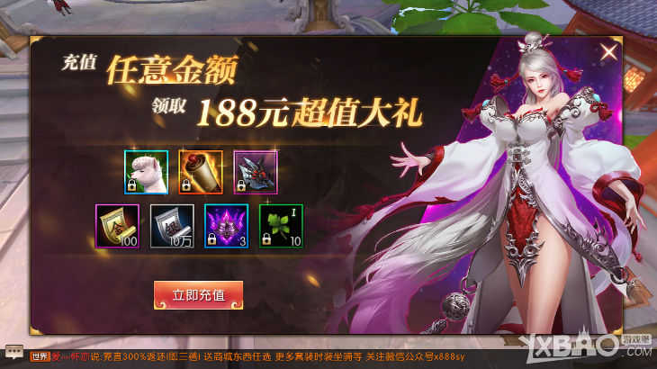 轩辕传奇手游交易平台轩辕传奇手游礼包平台
