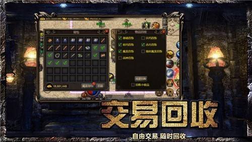 复古传奇手游信誉分复古传奇若何验证传奇信誉分