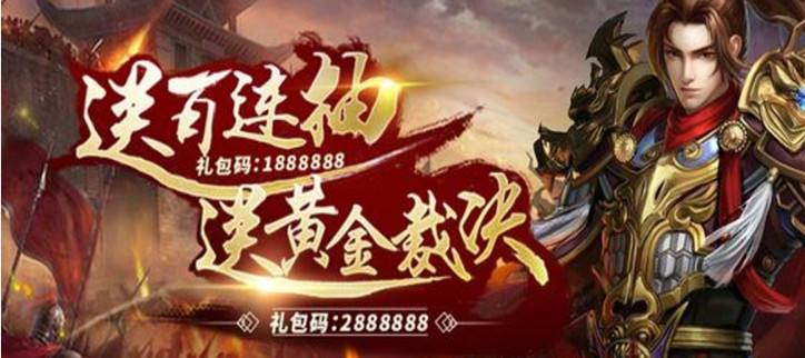 (传奇手游新游戏名)传奇手游新游戏