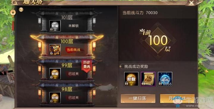 轩辕传奇手游赚钱轩辕传奇端游怎么赚钱