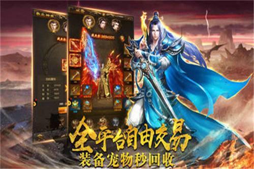 (二合一传奇手游2021)二合一传奇手游