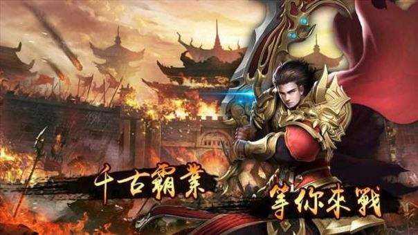 有什么手游传奇好玩有什么手游传奇好玩的