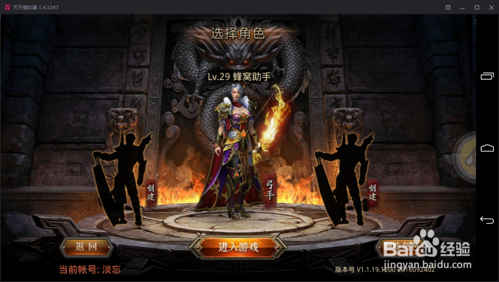 手机传奇游戏哪个好玩手机传奇游戏哪个好玩百度晓得吗