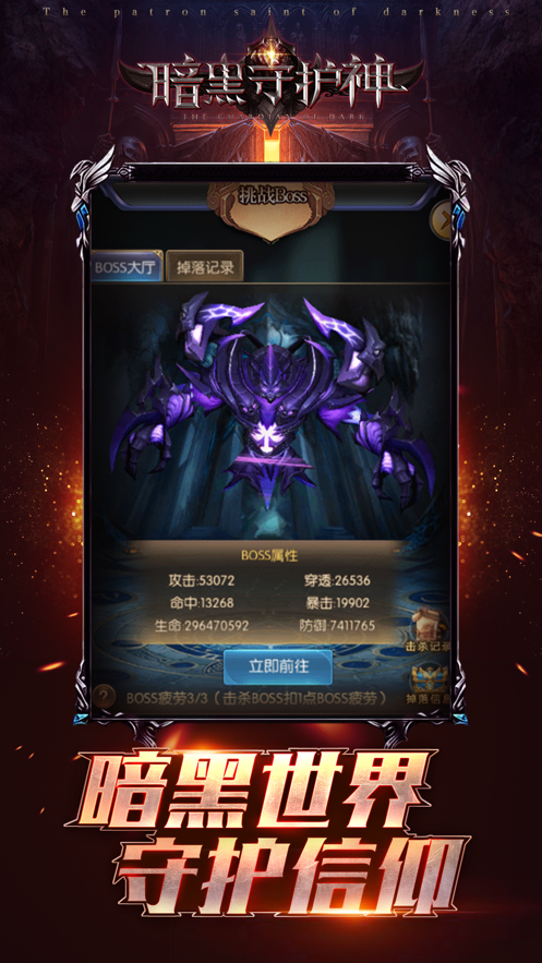 (暗黑版本传奇手游发布网)暗黑版本传奇手游