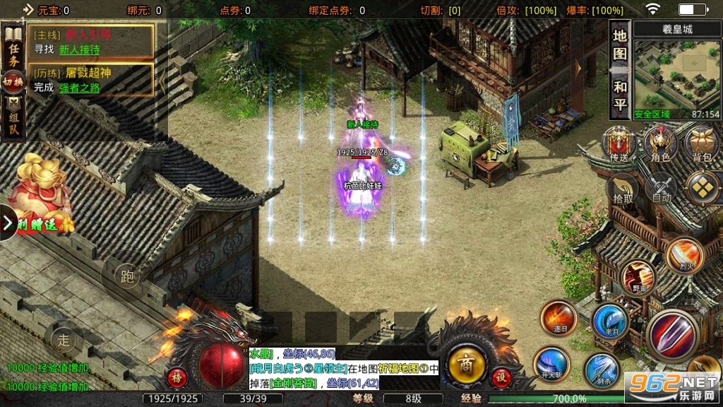 充点卡的传奇手游有哪些点卡传奇端游