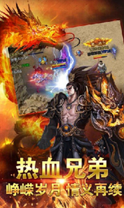 (今日新开传奇手游开服列表)最新传奇手游开服表时间