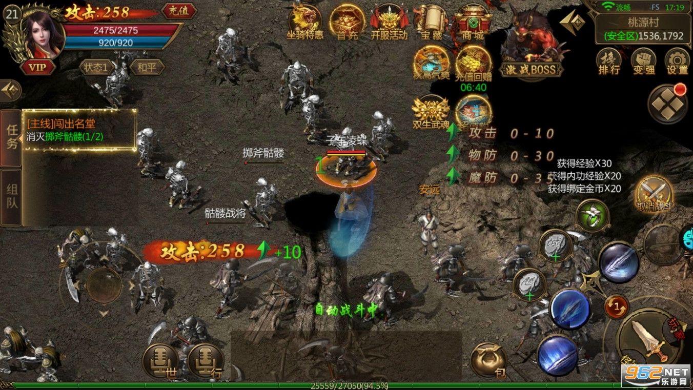 传奇手游2m传奇手游2020