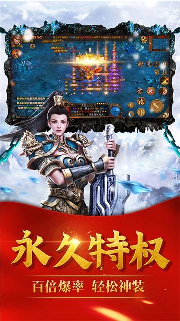 (冰雪三职业传奇手游道士)冰雪三职业传奇手游
