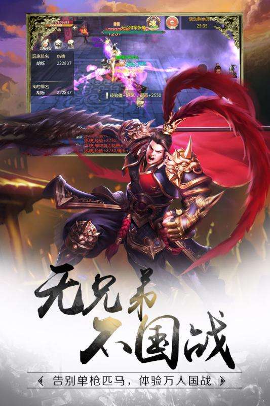 (龙途三端传奇手游发布网)龙途传奇手游端
