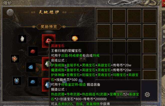 (原始传奇手游若何快速晋级)原始传奇手游晋级攻略