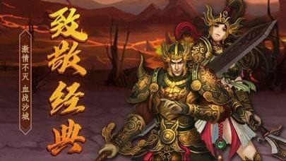 (传奇手游免费版)传奇荣耀手游官网下载