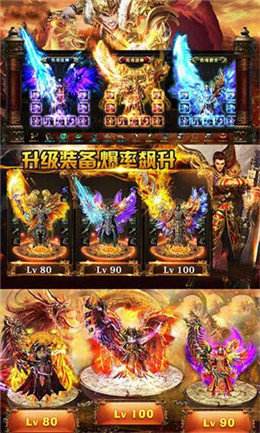 wg999传奇手游传奇网站999服手游