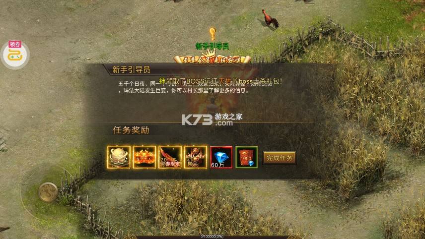 手游跟传奇一样的手游传奇手游哪些跟端游一样