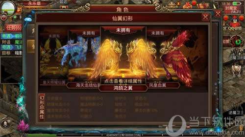 (传奇世界手游最新版本)2020传奇世界手游