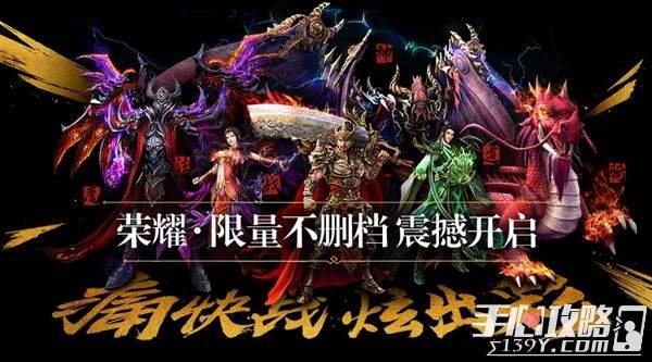 (传奇世界手游最新版本)2020传奇世界手游