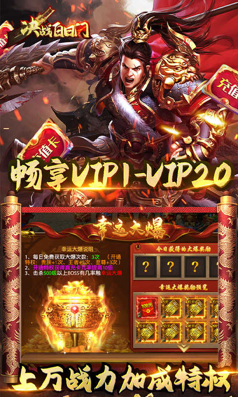176老版本传奇手游176老版本传奇手游盒子