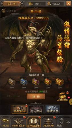 176老版本传奇手游176老版本传奇手游盒子