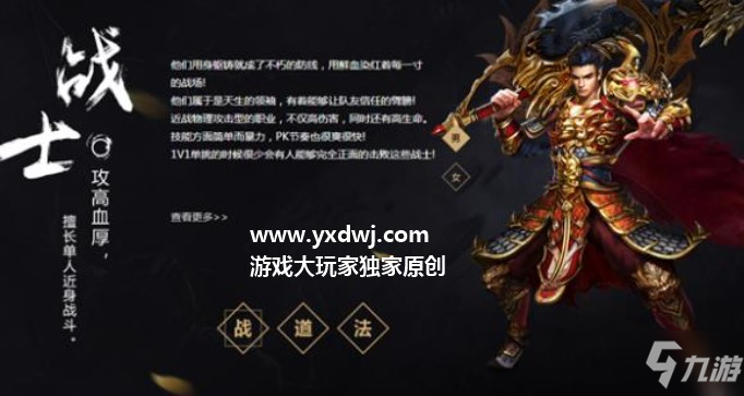 手游版王者传奇手游版王者传奇求个拖