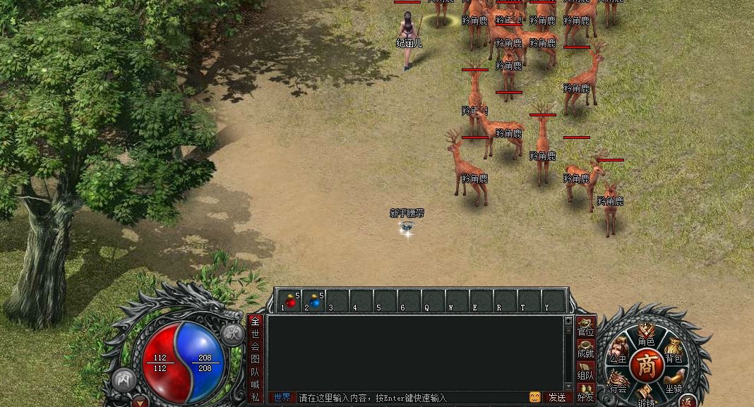 (传奇手游单机破解版下载)传奇手游单机破解版