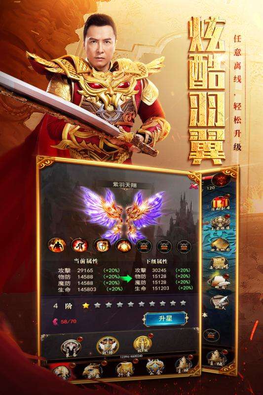 原始传奇手游邀请码原始传奇 邀请码