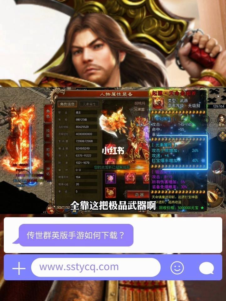 手游传奇有打金服吗端游传奇打金服