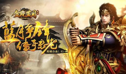 (手游传奇代办署理吧)手游传奇代办署理