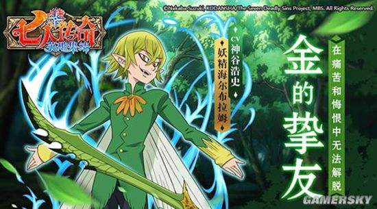 七人传奇手游七人传奇手游官网下载