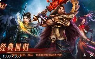 (新开传奇手游传奇网站18183保举手游)新开手游传奇网站