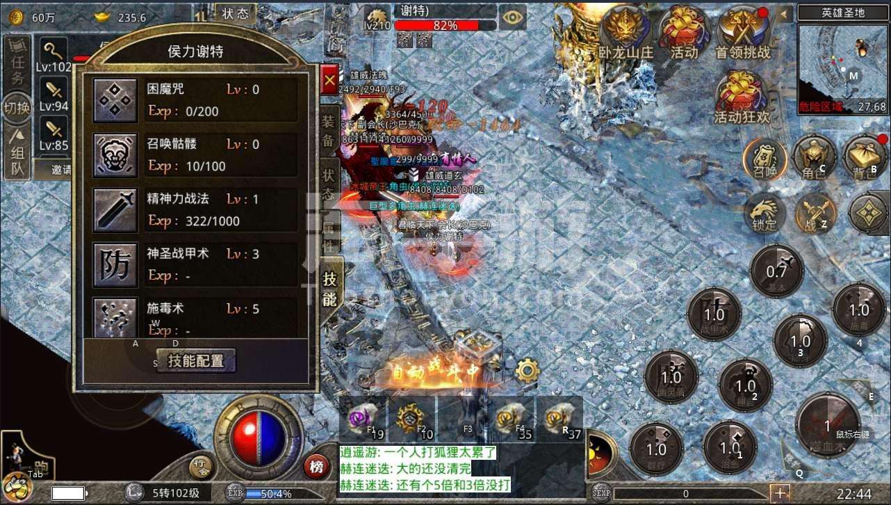 贪玩游戏原始传奇手游贪玩游戏原始传奇手游下载