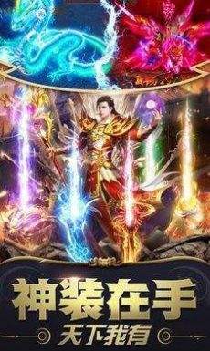 (皓月传奇手游版下载)手游皓月传奇下载