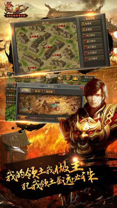 私服传奇手游传奇手游发布网新开服