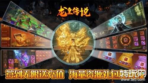 (传奇手游能赚钱吗知乎)传奇手游能赚钱吗