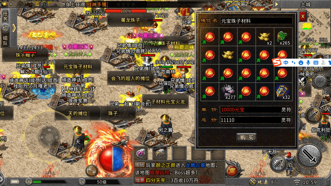 比力良心的传奇手游保举比力良心的传奇手游保举