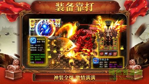 布衣玩的传奇手游传奇世界手游布衣怎么玩