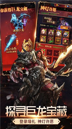 (猎魔传说手游)猎魔传奇手游