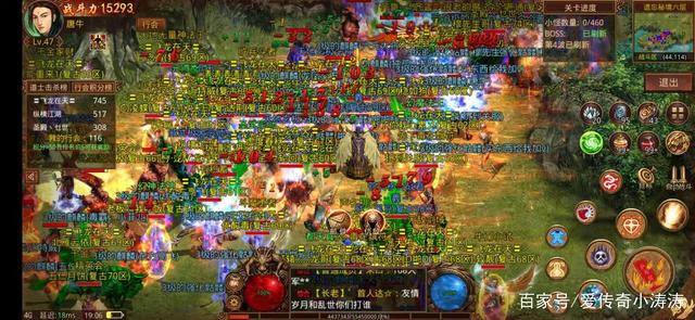 (手游比力好的传奇)手游传奇阿谁好