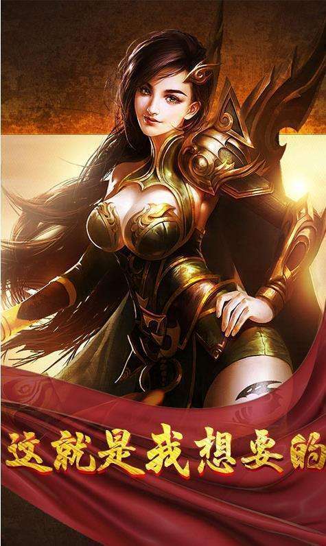 (手游比力好的传奇)手游传奇阿谁好