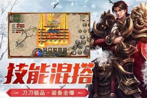 (复古传奇手游好玩吗知乎)复古传奇手游好玩吗