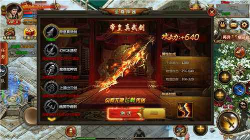 免费单职业传奇手游单职业传奇手游版