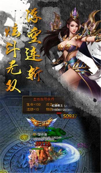 996传奇手游盒子安卓版下载996传奇盒子下载不了