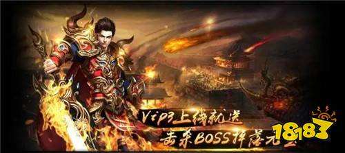 (传奇手游下载)典范传奇类手游下载