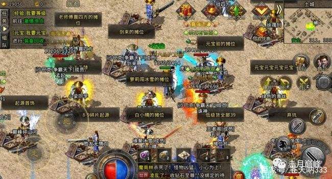 自在交易传奇手游自在交易的传奇游戏