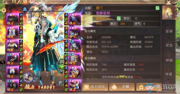 (轩辕传奇手游元神怎么全数激活)轩辕传奇手游元神