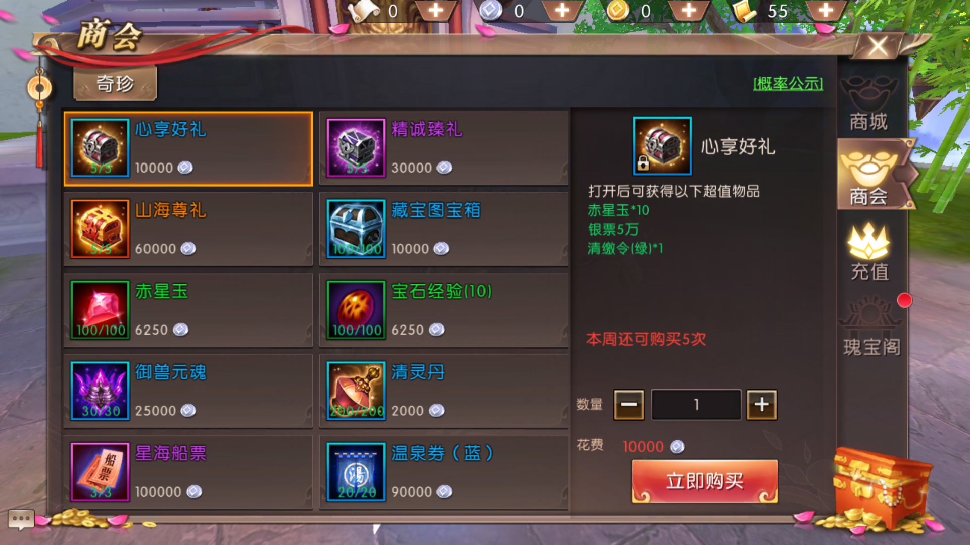 (轩辕传奇手游元神怎么全数激活)轩辕传奇手游元神