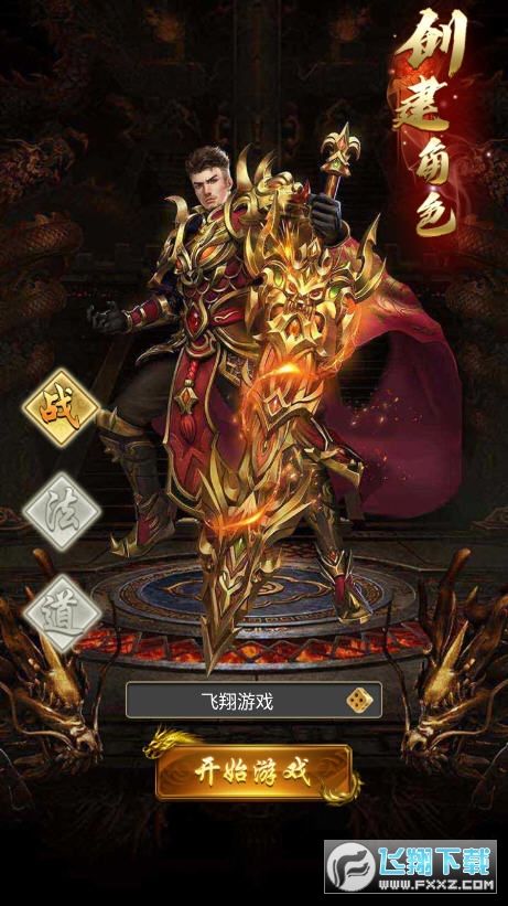 (电脑版手游挂机传奇怎么玩)电脑版手游挂机传奇