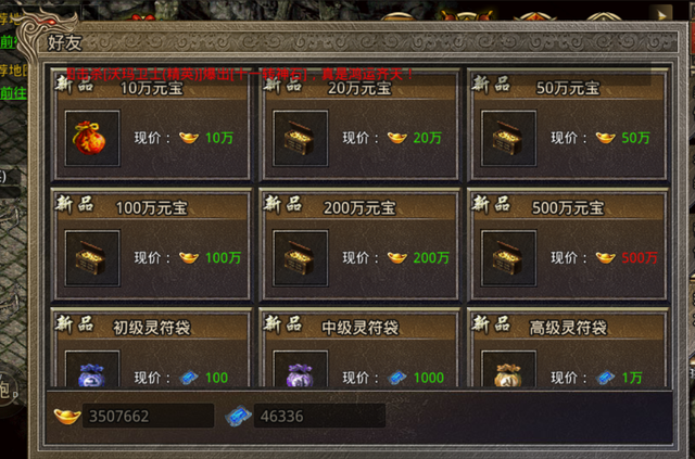 (能搬砖的传奇手游有哪些)能搬砖的传奇手游