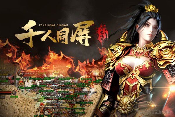 (单机版传奇类手机游戏)手机传奇游戏单机版