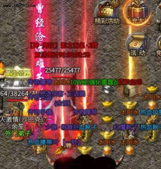 破解版传奇手游100%爆率高爆率传奇破解版手游