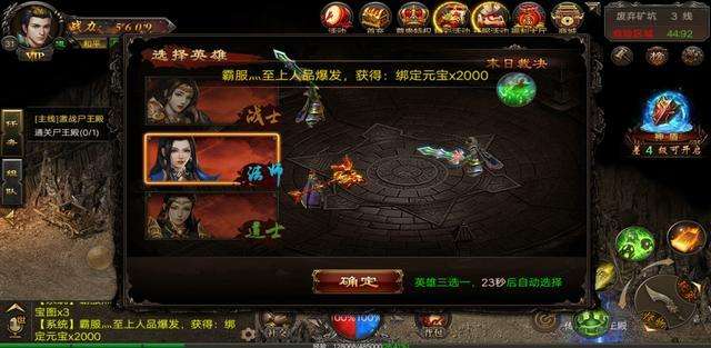 80传奇手游80传奇手游发布网