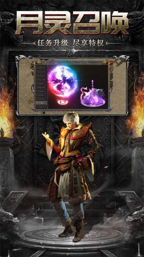 80传奇手游80传奇手游发布网